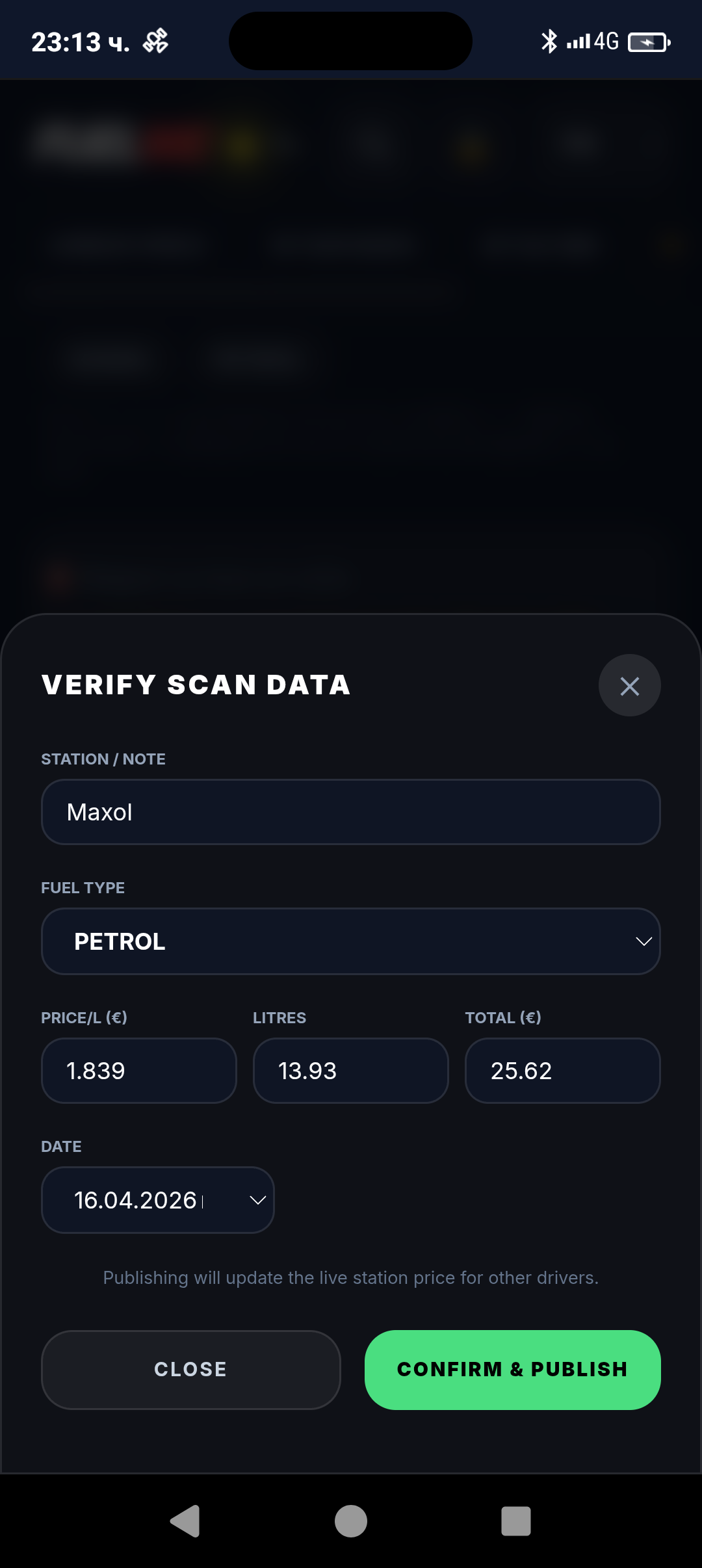 Scanner Receipt In Action